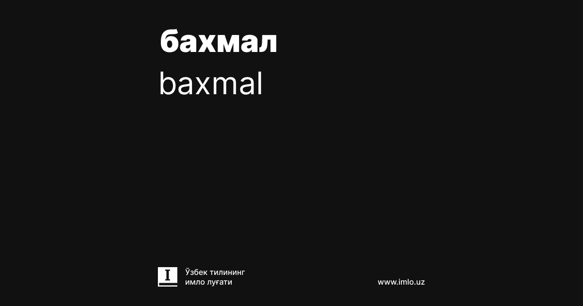 baxmal — Imlo.uz — O‘zbek tilining imlo lug‘ati