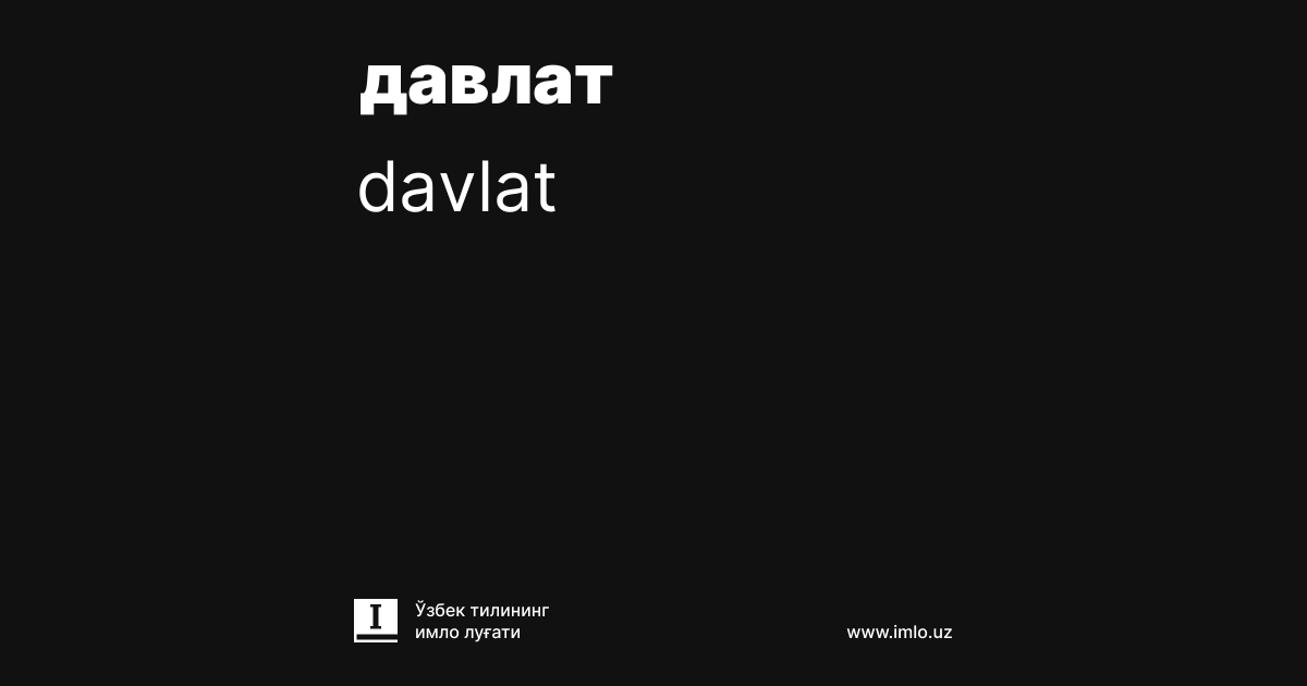 Davlat azosi haqida Visipka