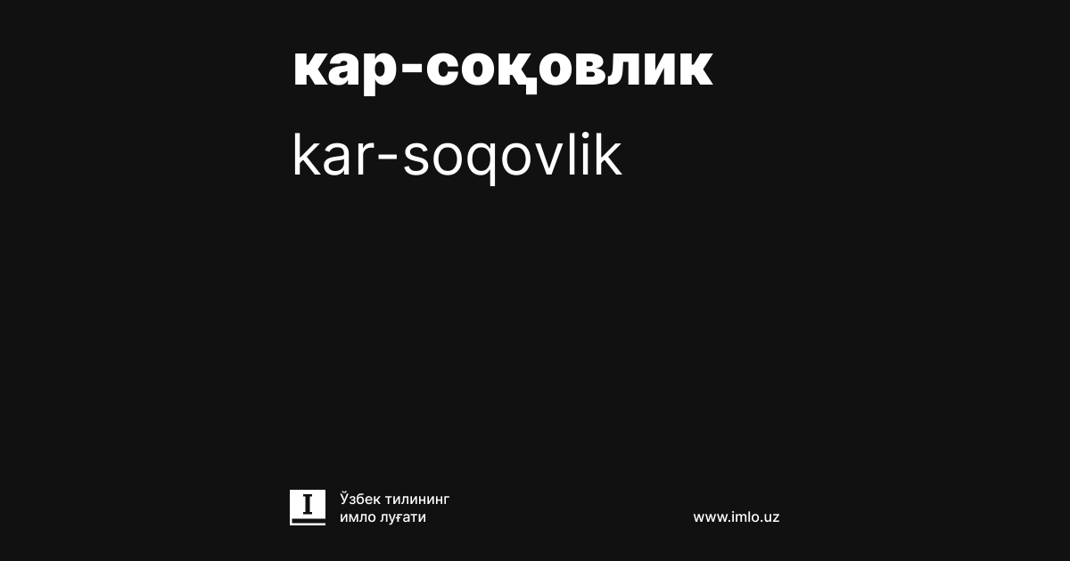 Keling, külotsiz raqsga tushamiz Paypoq va etikda jinsiy aloqa