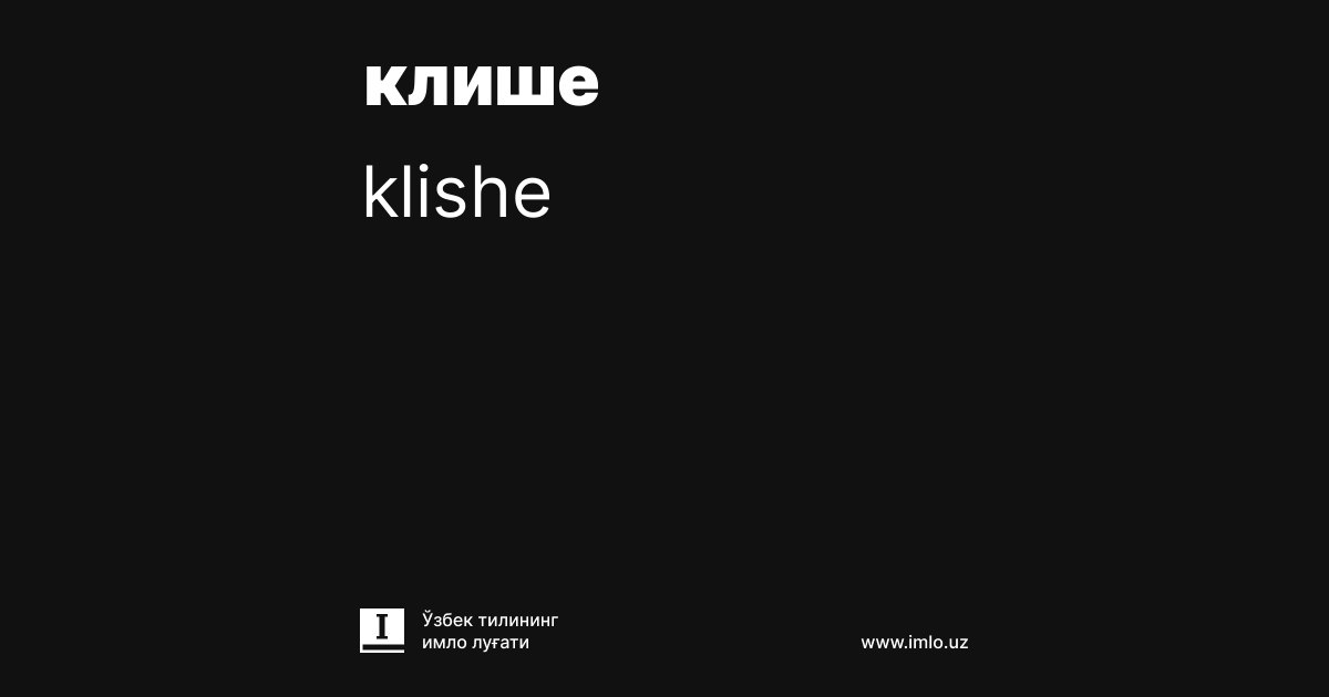 Мастурбациядан кейінгі клитор Мастурбациядан кейінгі клитор