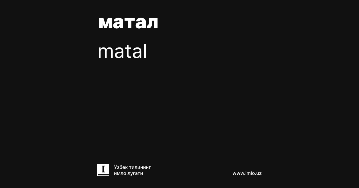 matal — Imlo.uz — O‘zbek tilining imlo lug‘ati