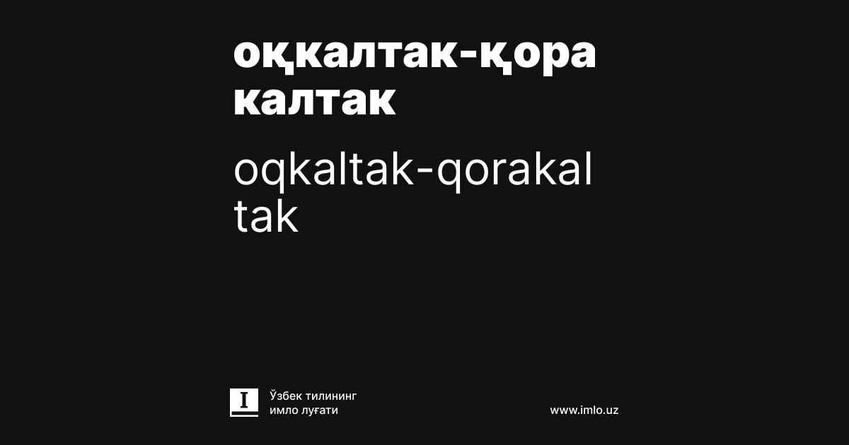 Talabalar kokrak video