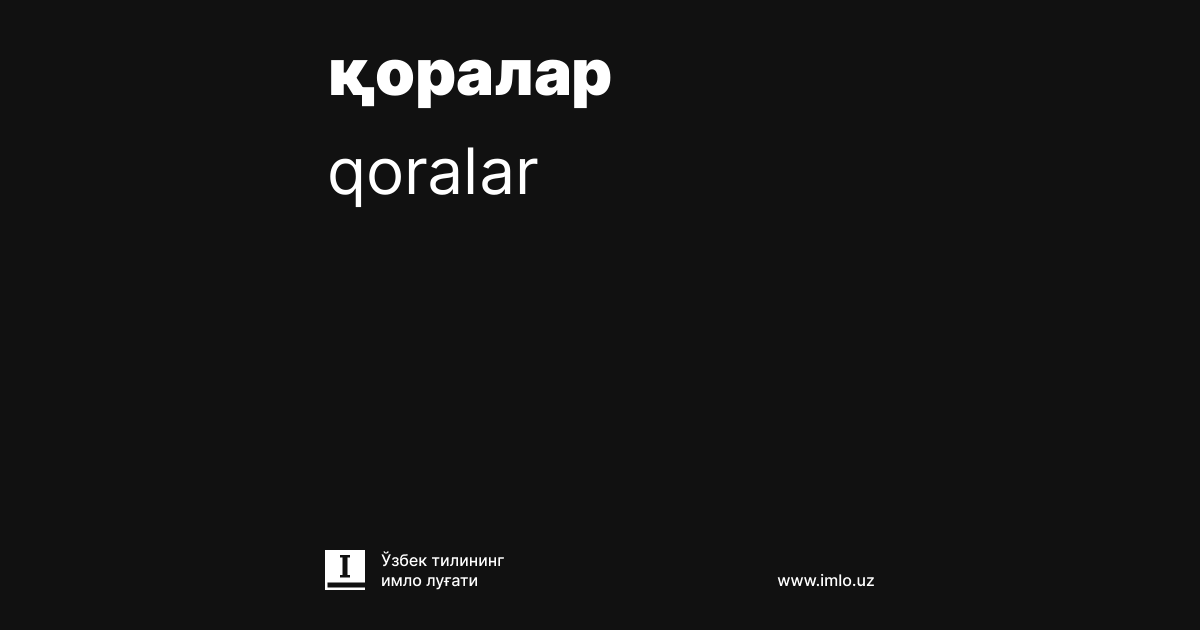 Paypoq kiygan qiz tufli bilan silkitadi