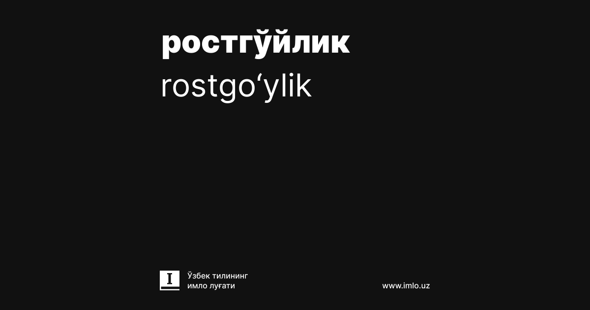 Jinsiy aloqa sozining sinonimlari