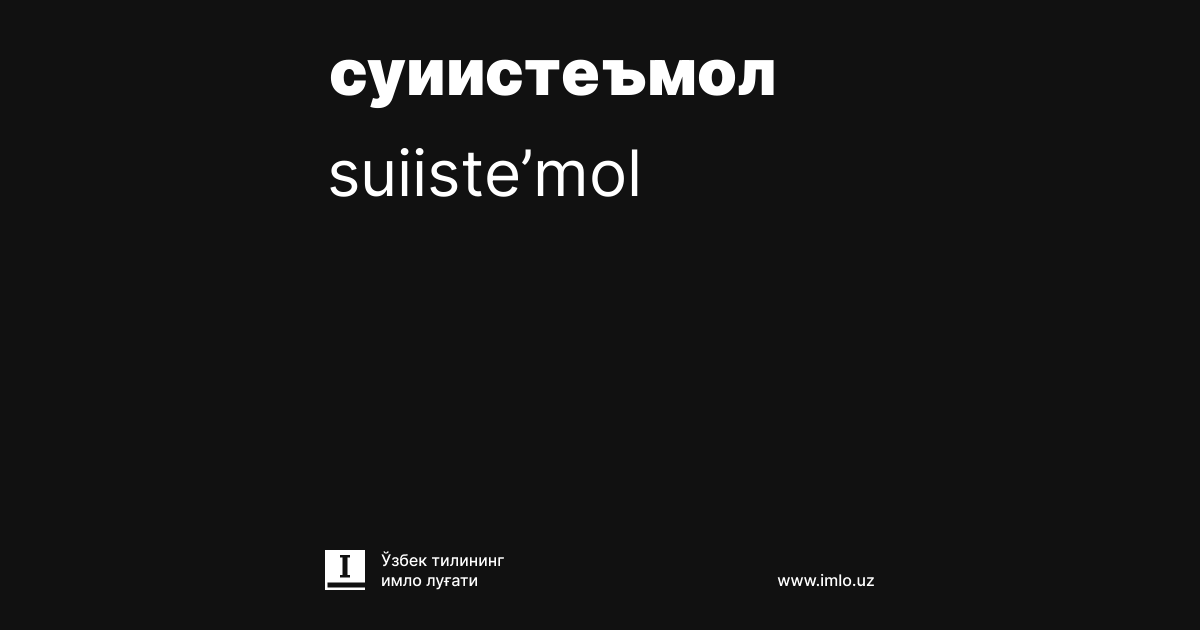 Shaffof külotlarda jinsiy aloqa