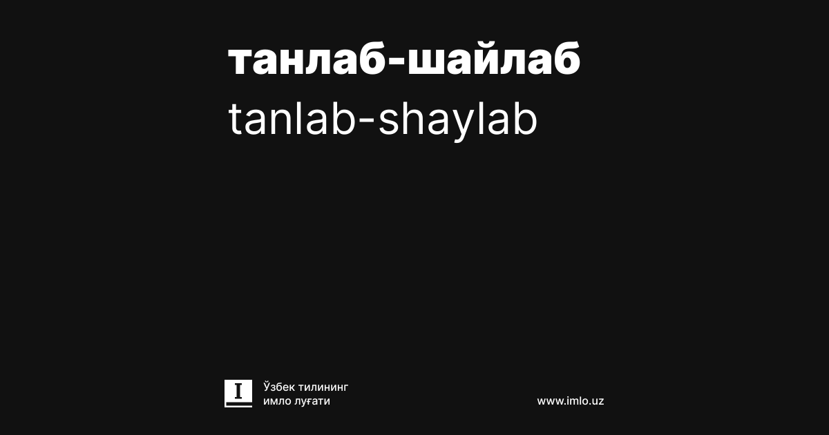 Lab Shay tanlab-shaylab — Imlo.uz — O‘zbek tilining imlo lug‘ati