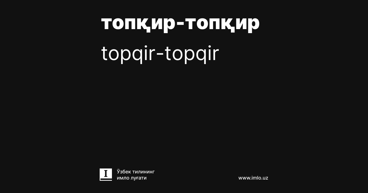 topqir-topqir-imlo-uz-o-zbek-tilining-imlo-lug-ati