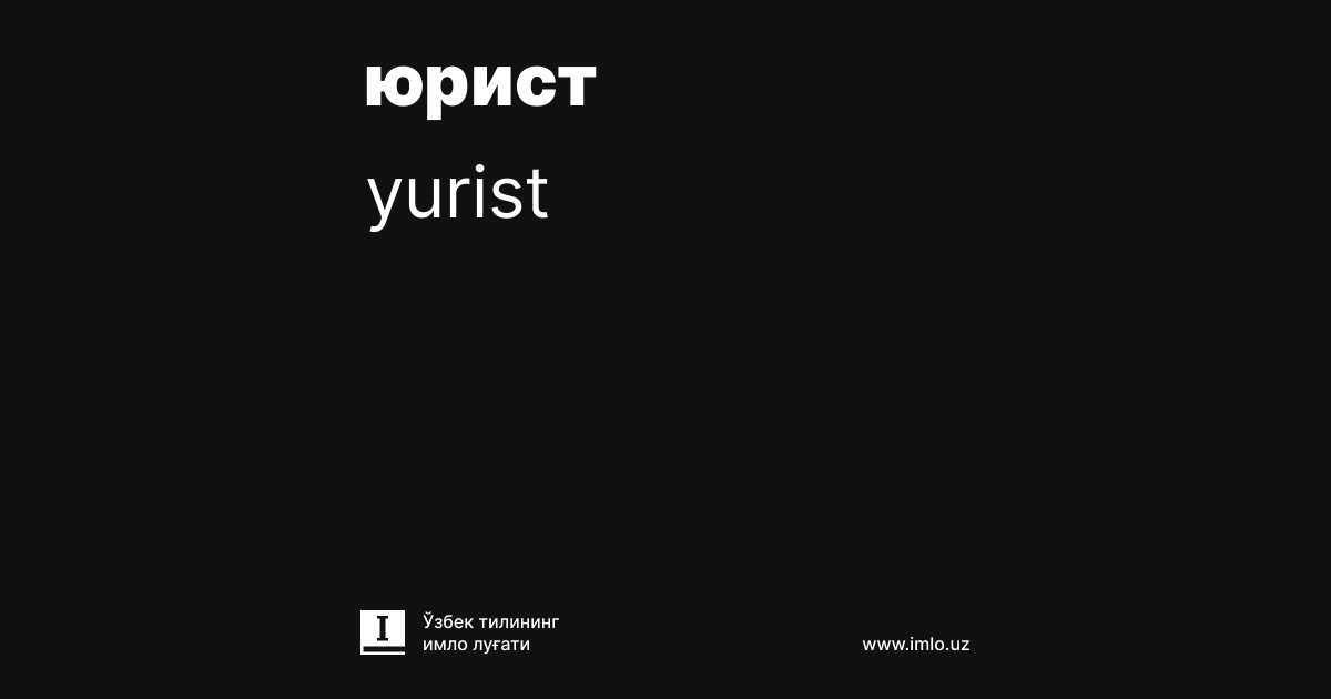 Yurist yurist — Imlo.uz — O‘zbek tilining imlo lug‘ati